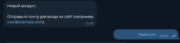 Ввод почты Google для нового аккаунта
