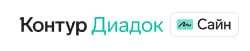Контур.Диадок Сайн